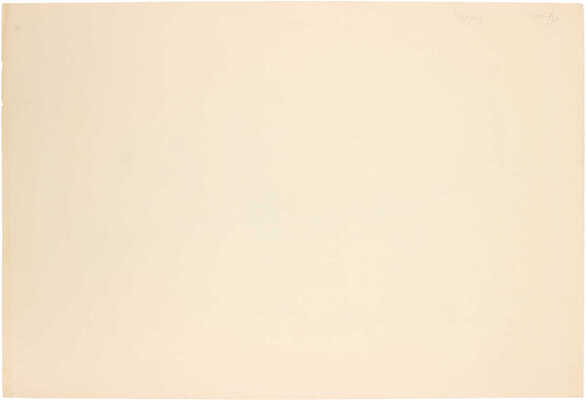 Шендеров Александр Семёнович. Гиппопотам